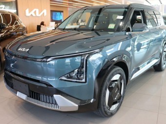 Kia EV5 2024 New